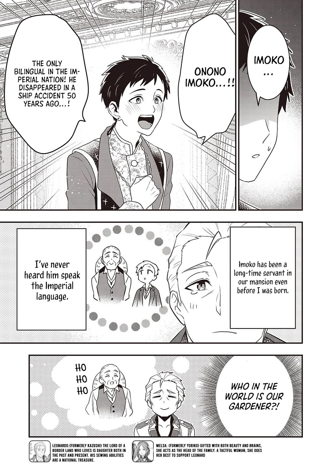 The Tanaka Family Reincarnates Chapter 50 page 8 - Chapter 50