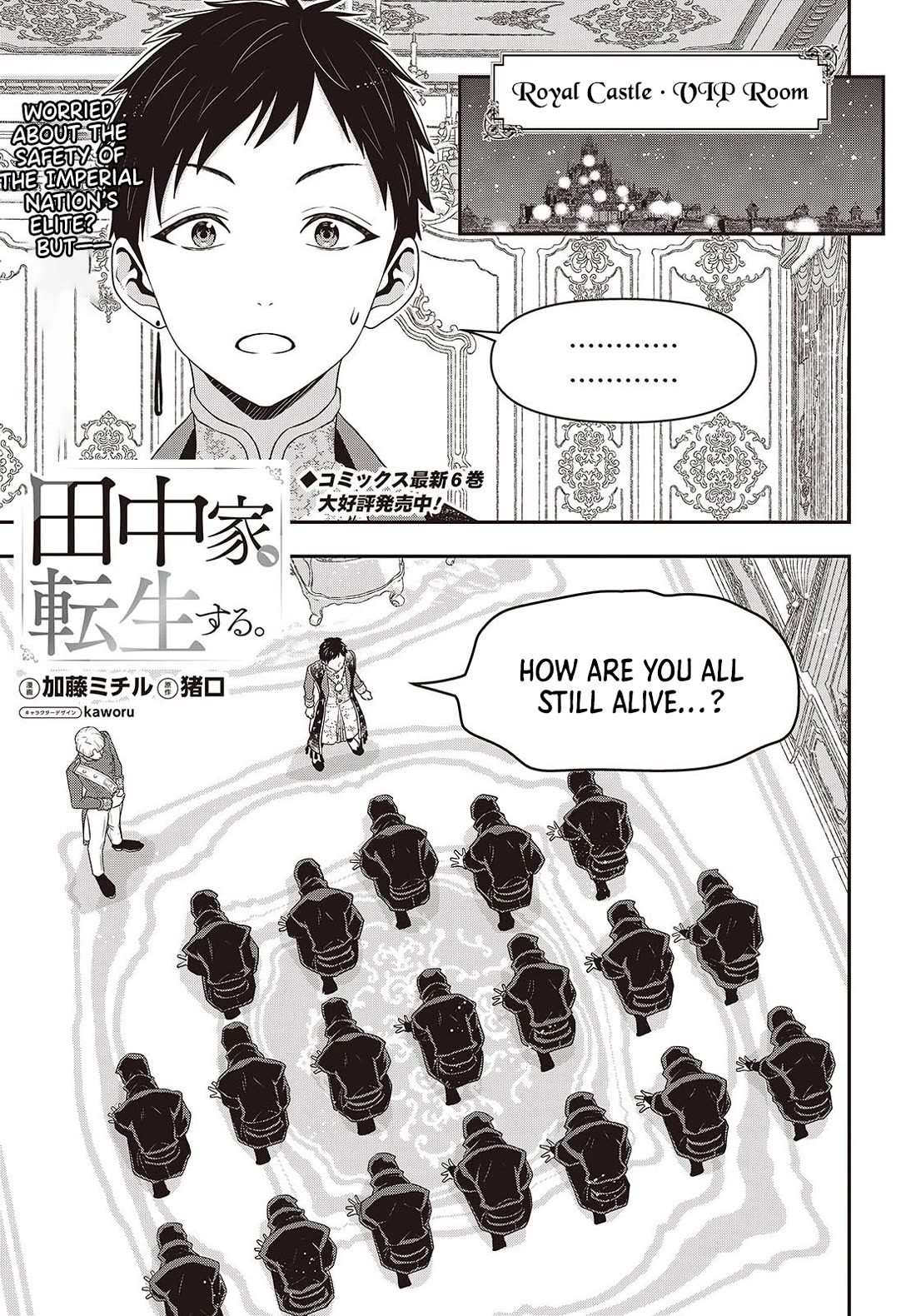 The Tanaka Family Reincarnates Chapter 51 page 2 - Chapter 51