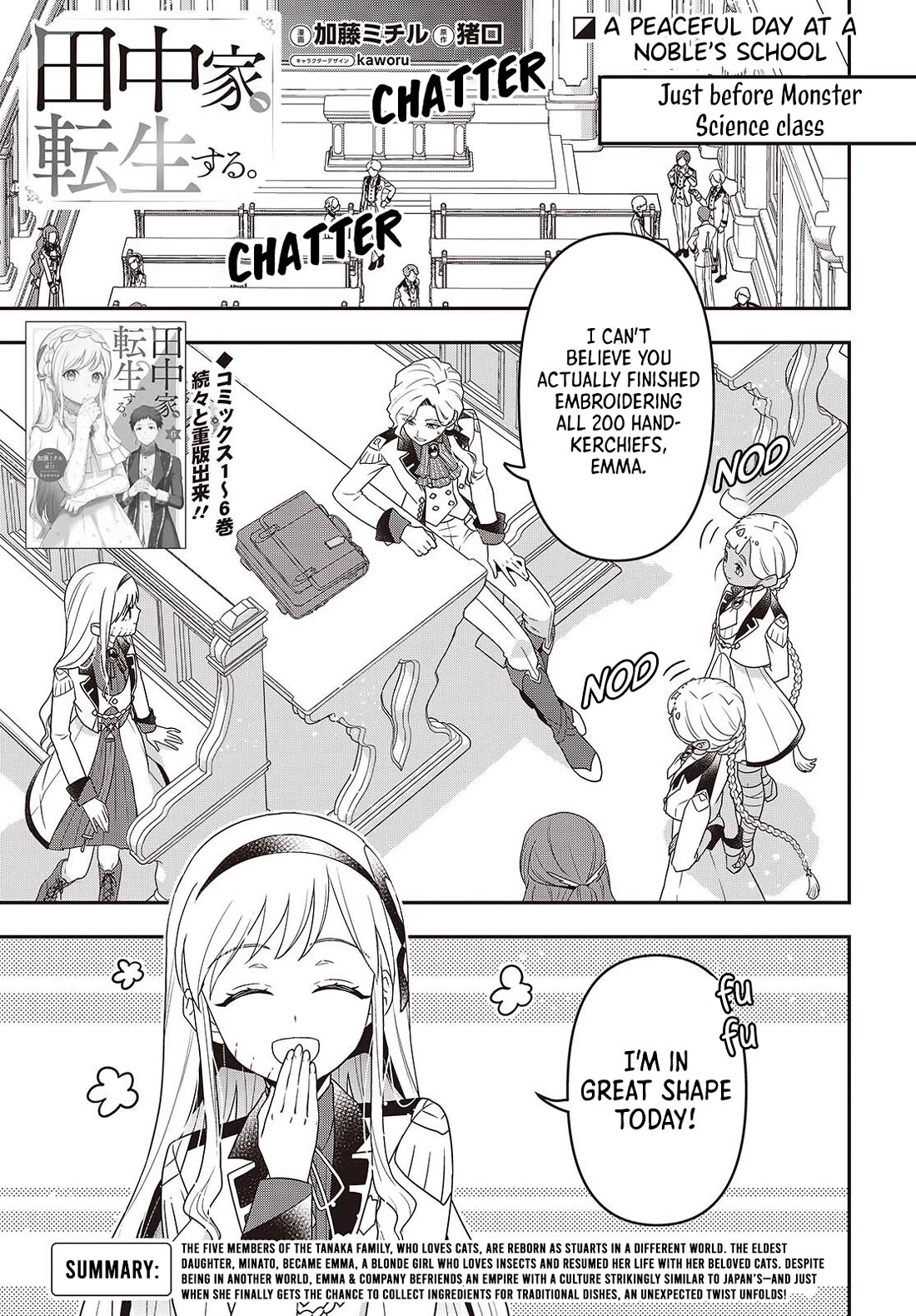 The Tanaka Family Reincarnates Chapter 53 page 2 - Chapter 53