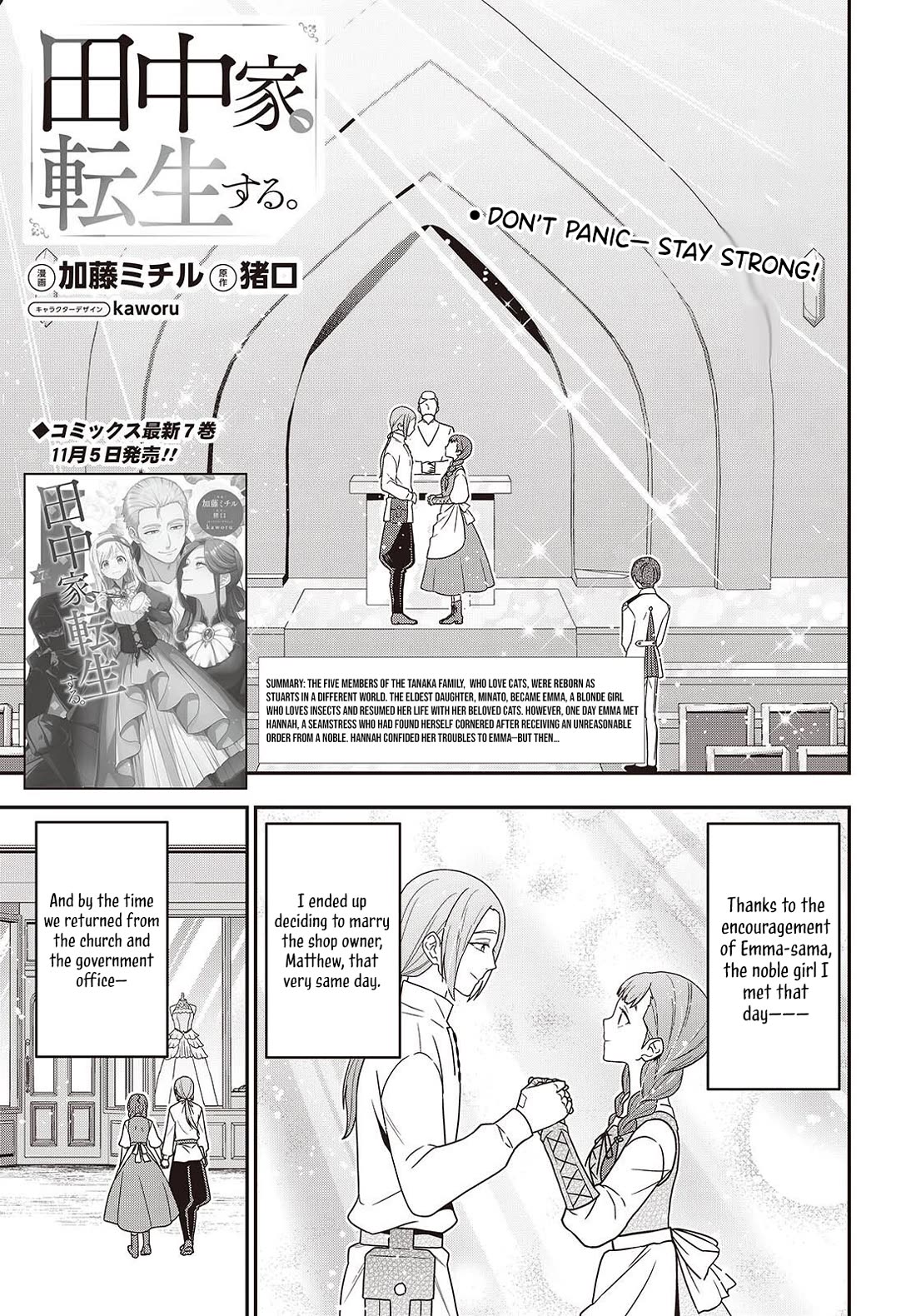 The Tanaka Family Reincarnates Chapter 57 page 2 - Chapter 57