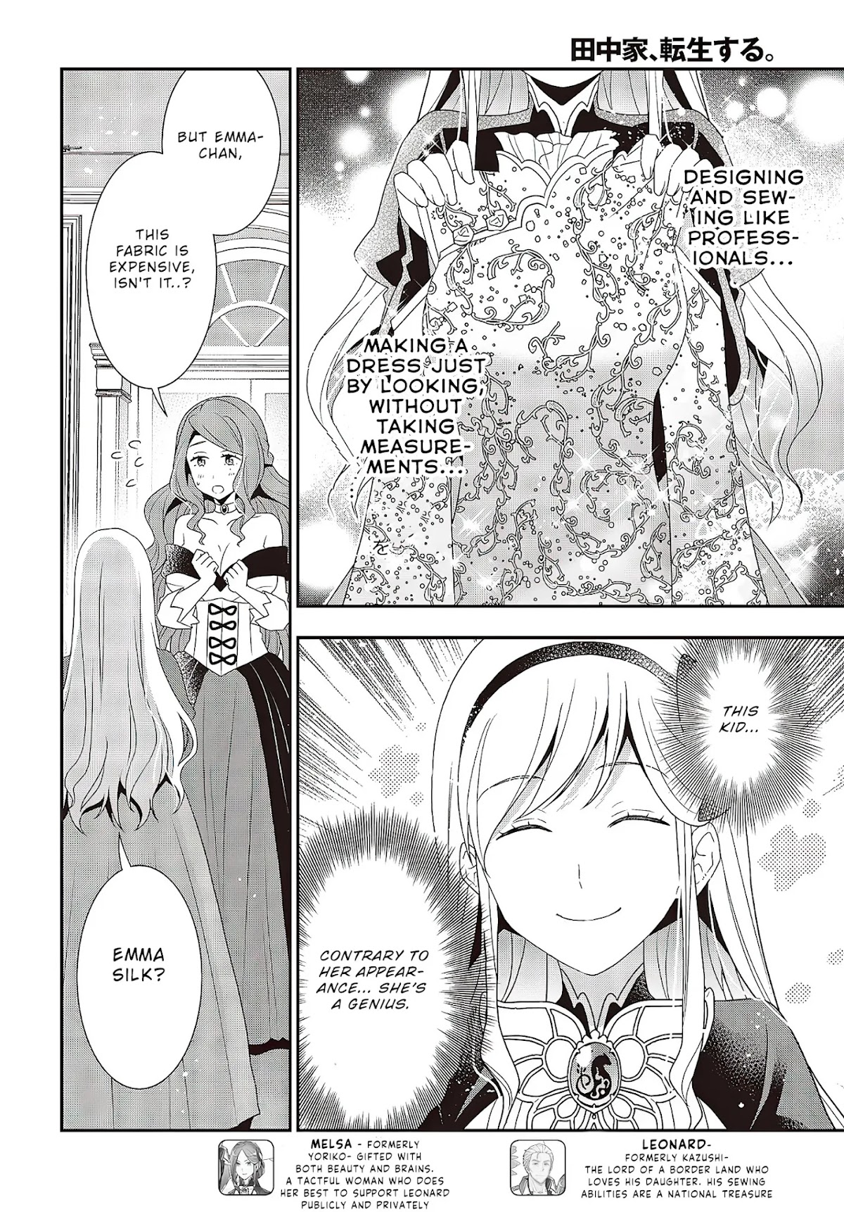 The Tanaka Family Reincarnates Chapter 8 page 19 - Chapter 8