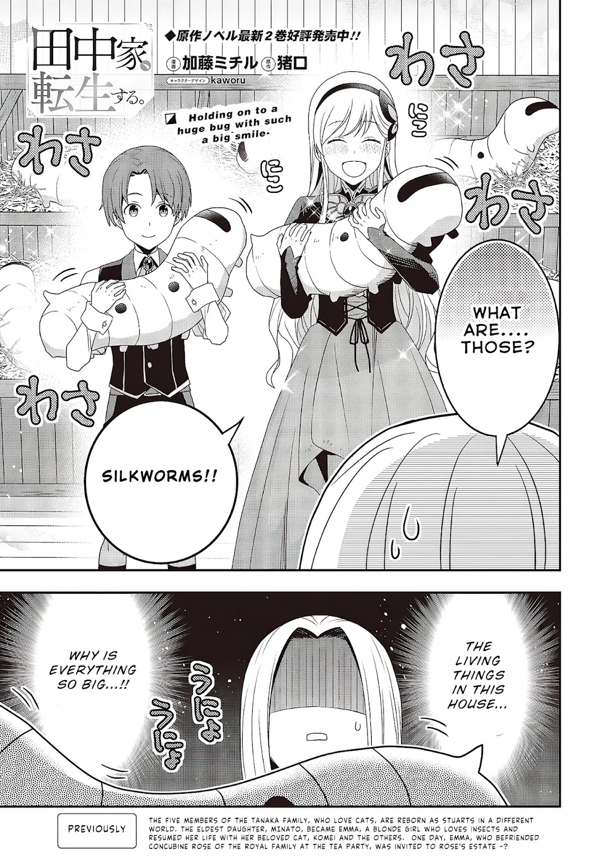 The Tanaka Family Reincarnates Chapter 8 page 2 - Chapter 8