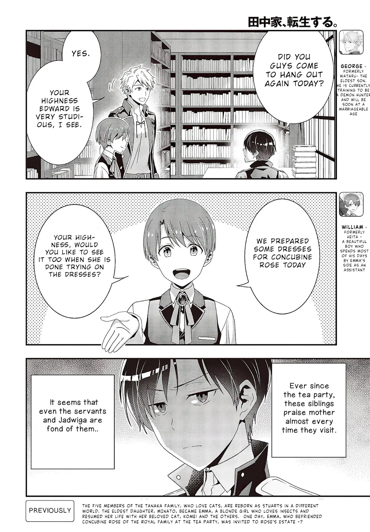 The Tanaka Family Reincarnates Chapter 9 page 3 - Chapter 9