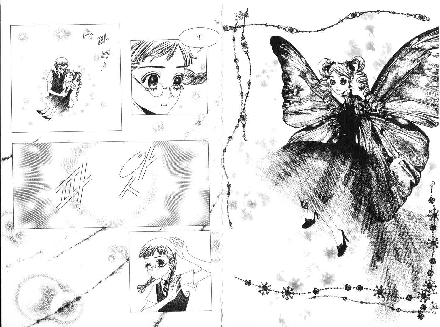 The Tarot Cafe Chapter 1.0 page 76 - Vol.01 Chapter 0