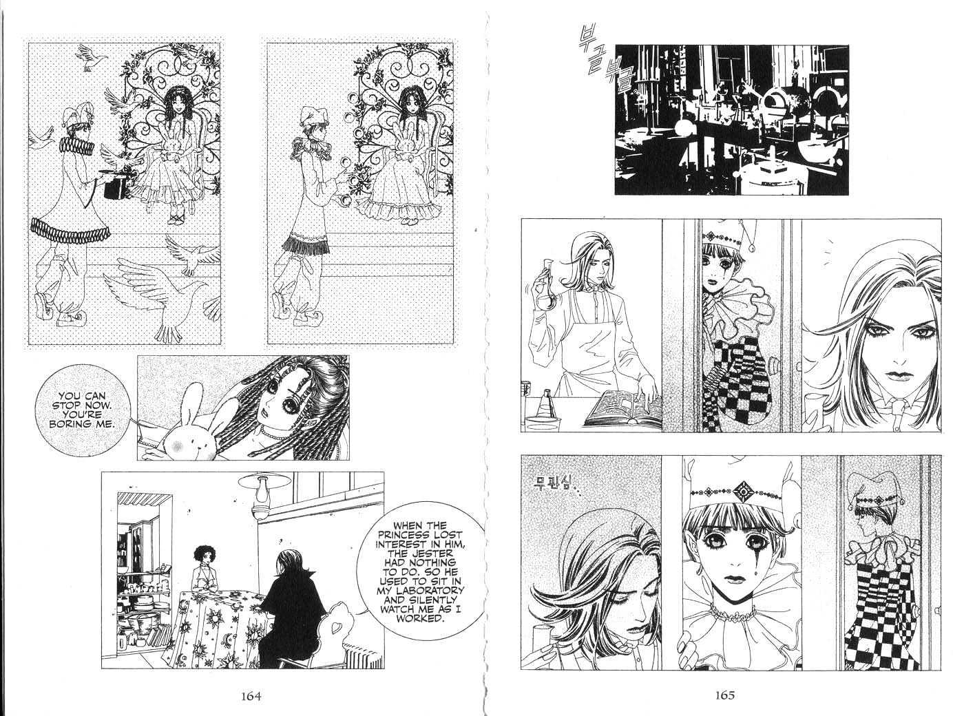 The Tarot Cafe Chapter 1.0 page 84 - Vol.01 Chapter 0