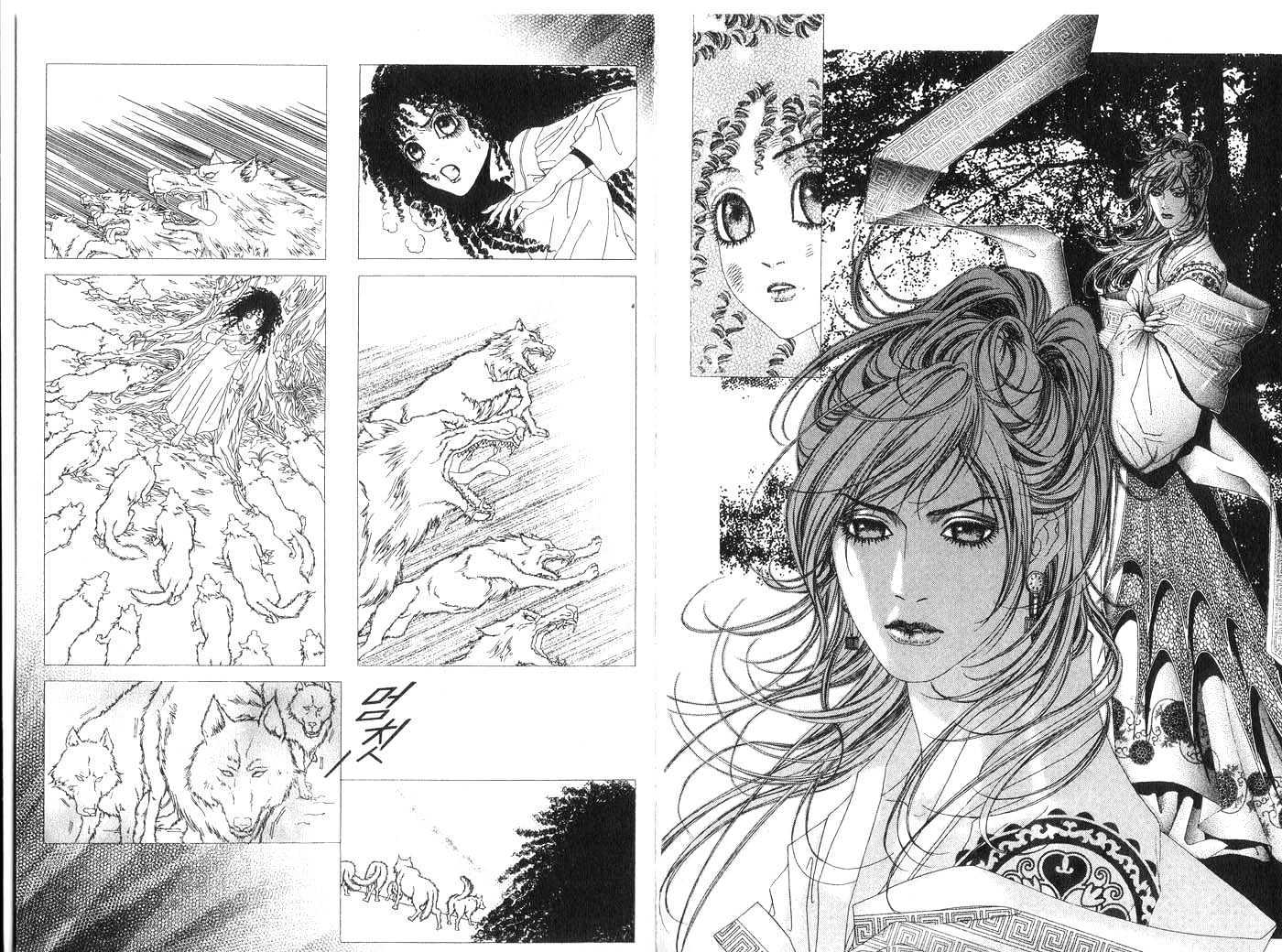 The Tarot Cafe Chapter 2.0 page 74 - Vol.02 Chapter 0
