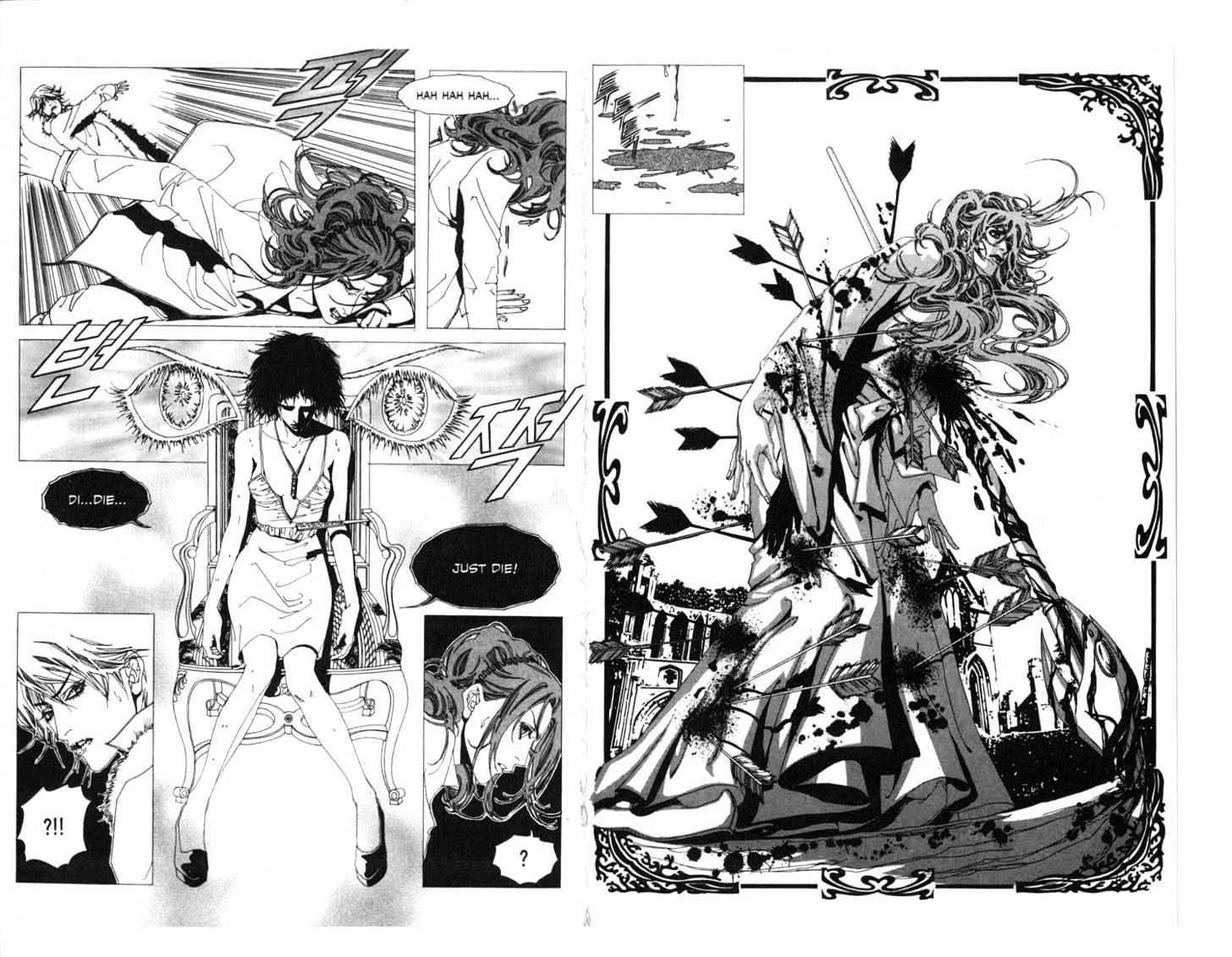 The Tarot Cafe Chapter 5.0 page 66 - Vol.05 Chapter 0