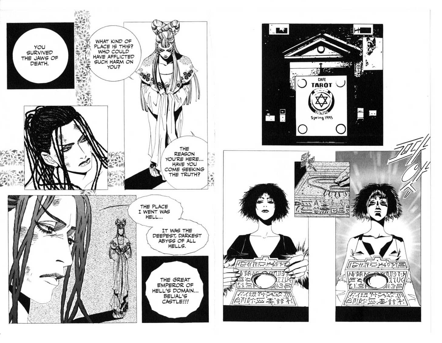 The Tarot Cafe Chapter 6.0 page 7 - Vol.06 Chapter 0