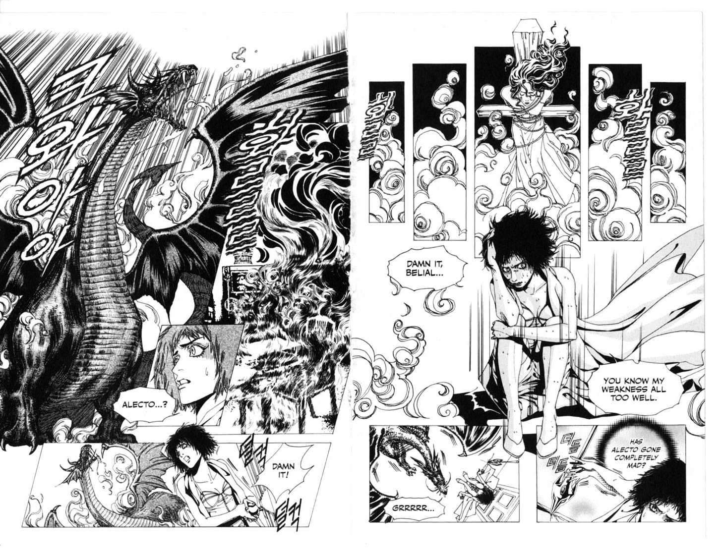 The Tarot Cafe Chapter 6.0 page 75 - Vol.06 Chapter 0
