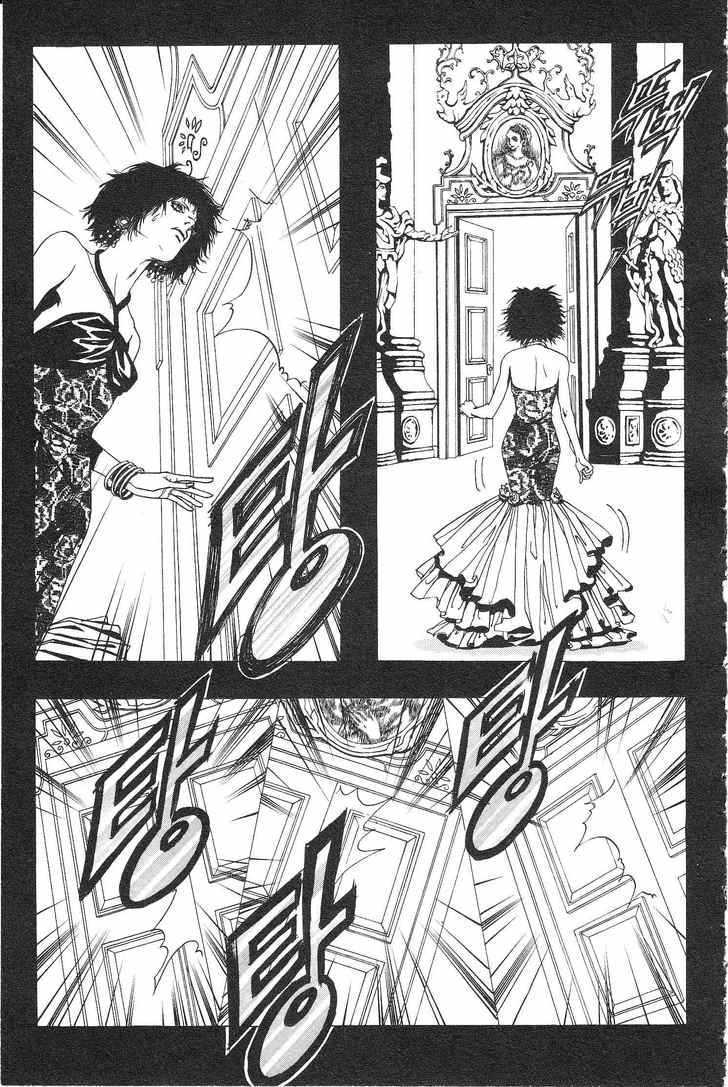 The Tarot Cafe Chapter 7.0-2 page 25 - Vol.07 Chapter 0.2