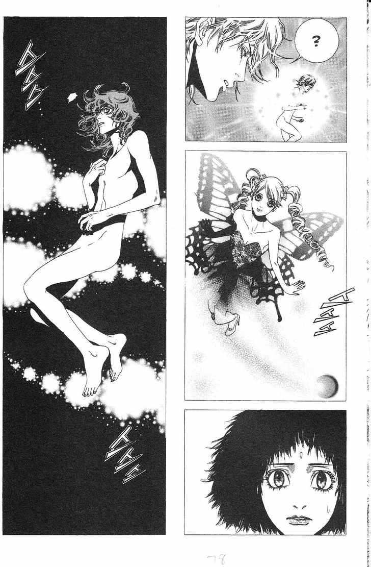 The Tarot Cafe Chapter 7.0-2 page 75 - Vol.07 Chapter 0.2