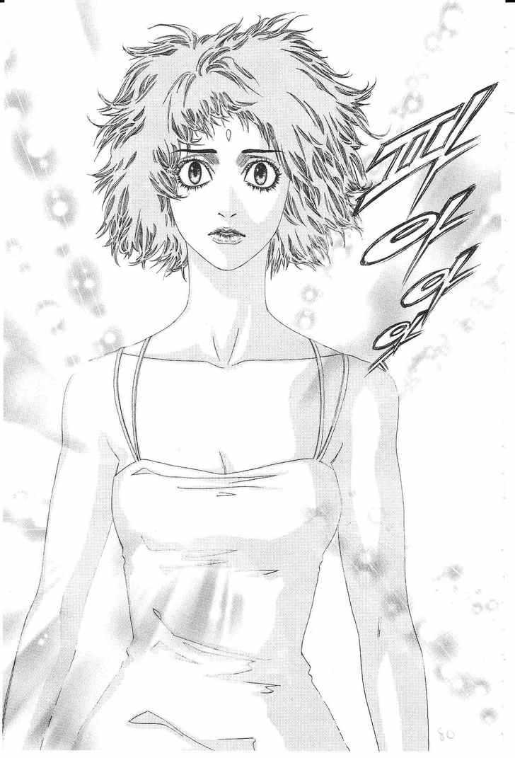 The Tarot Cafe Chapter 7.0-2 page 77 - Vol.07 Chapter 0.2