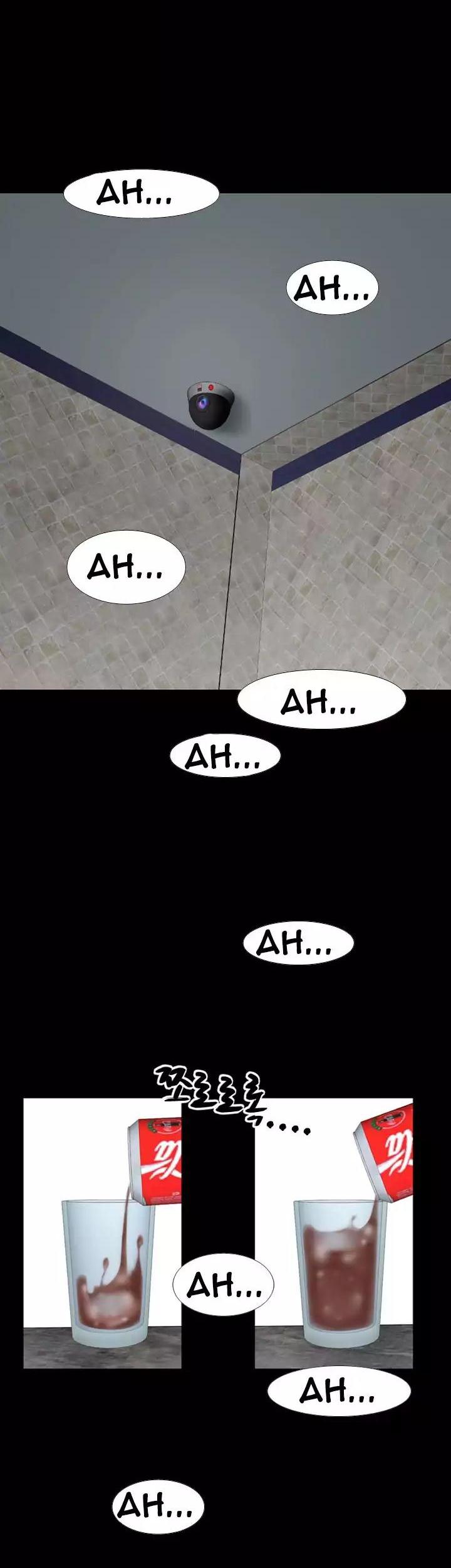 The Taste of Hands Chapter 11 page 2 - Chapter 11