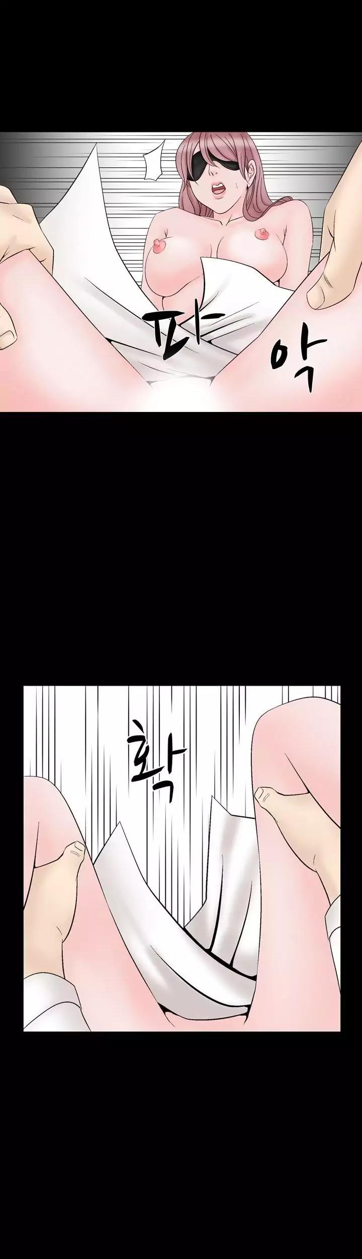The Taste of Hands Chapter 14 page 23 - Chapter 14