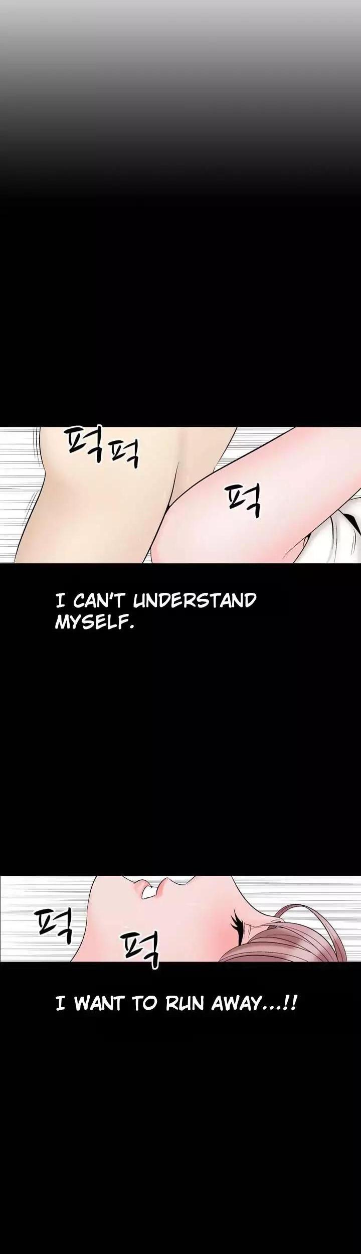 The Taste of Hands Chapter 17 page 6 - Chapter 17