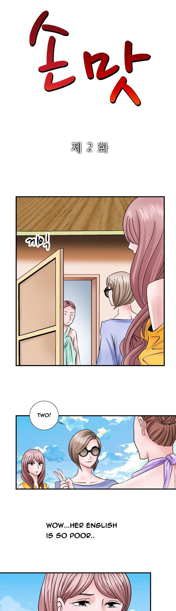 The Taste of Hands Chapter 2 page 17 - Chapter 2
