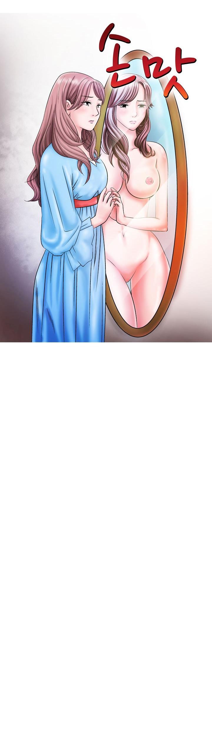The Taste of Hands Chapter 2 page 40 - Chapter 2