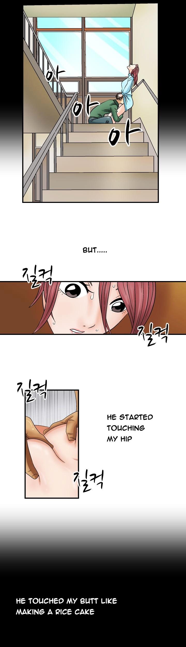 The Taste of Hands Chapter 3 page 17 - Chapter 3