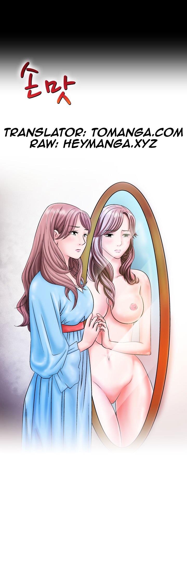 The Taste of Hands Chapter 3 page 37 - Chapter 3