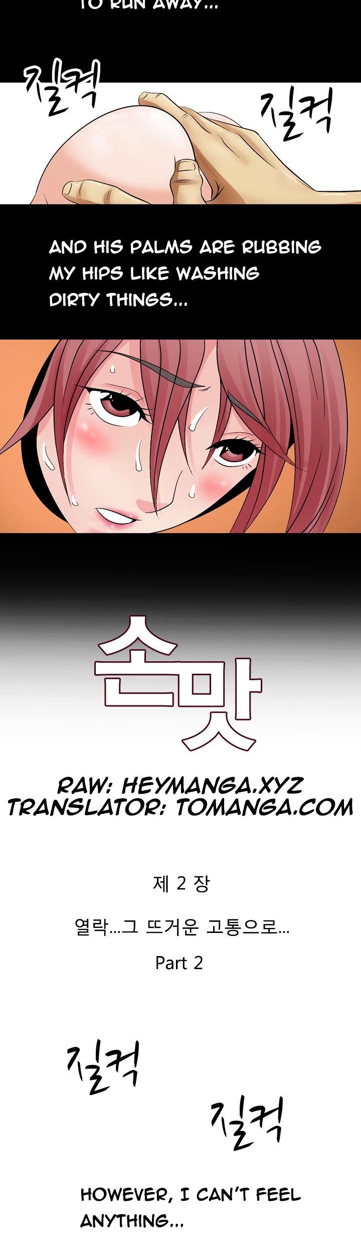 The Taste of Hands Chapter 4 page 2 - Chapter 4