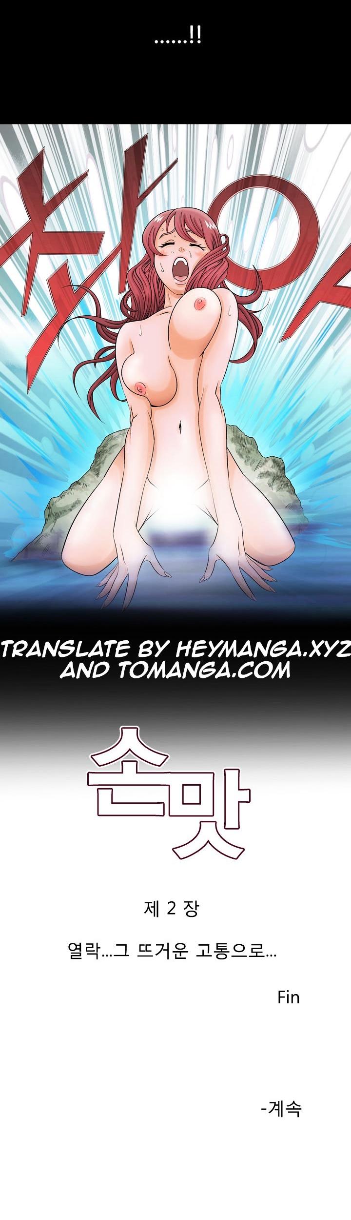 The Taste of Hands Chapter 4 page 20 - Chapter 4