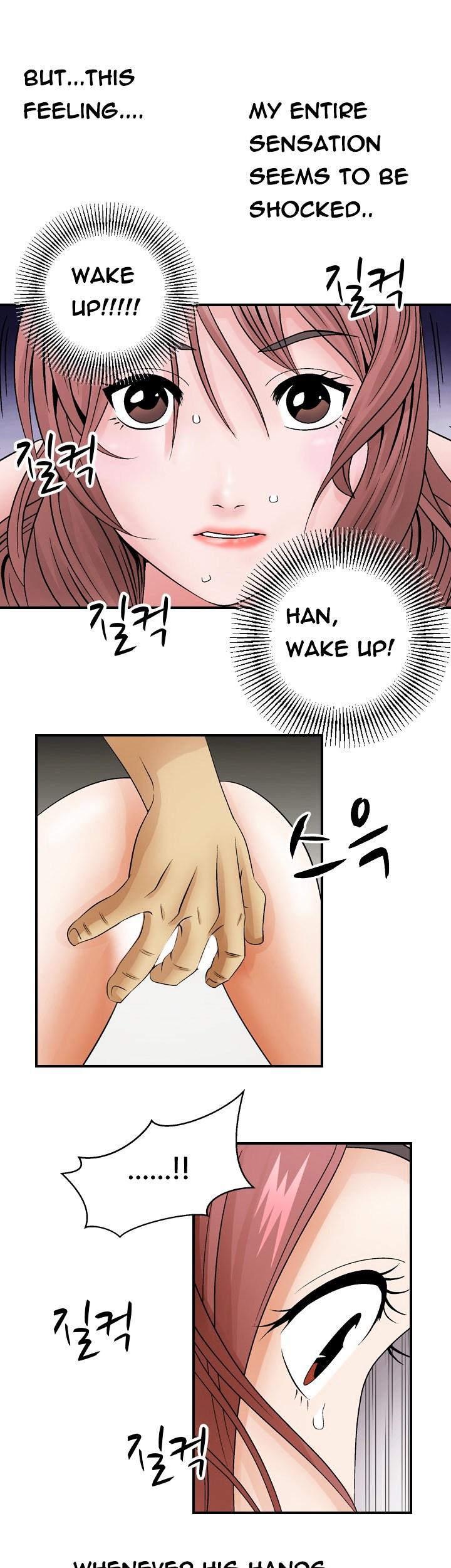The Taste of Hands Chapter 4 page 3 - Chapter 4