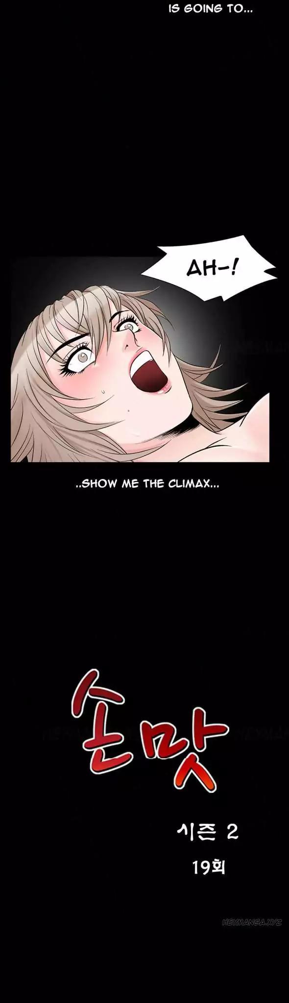The Taste of Hands Chapter 49 page 2 - Chapter 49