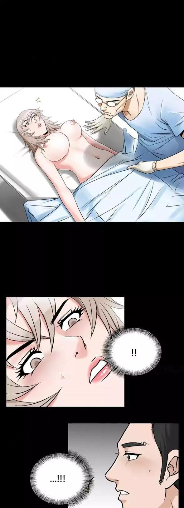 The Taste of Hands Chapter 54 page 1 - Chapter 54