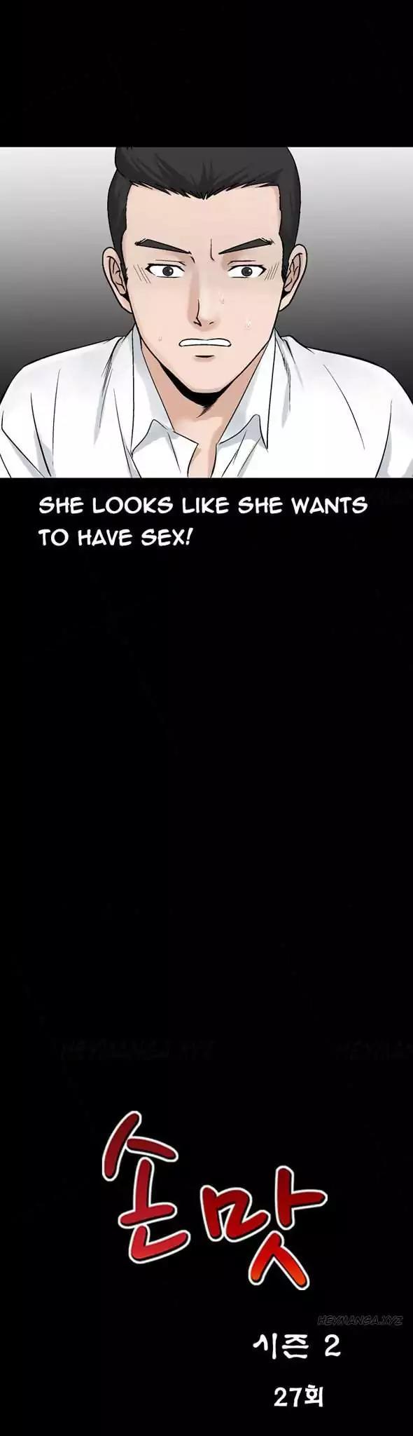 The Taste of Hands Chapter 57 page 2 - Chapter 57