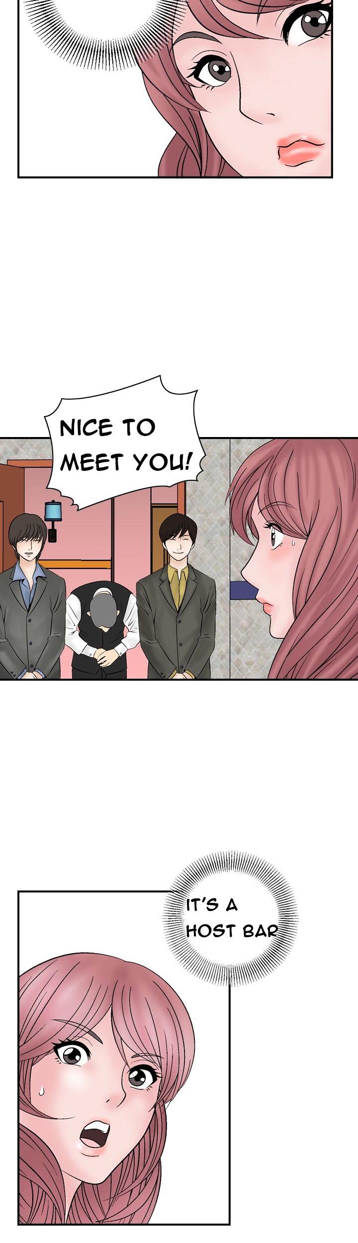 The Taste of Hands Chapter 6 page 2 - Chapter 6