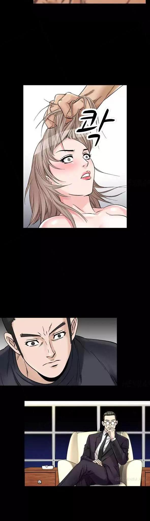 The Taste of Hands Chapter 61 page 18 - Chapter 61