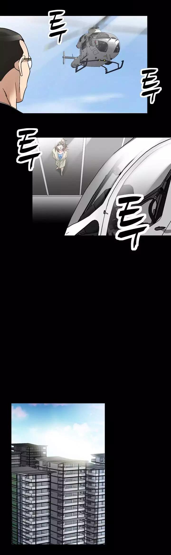 The Taste of Hands Chapter 66 page 27 - Chapter 66