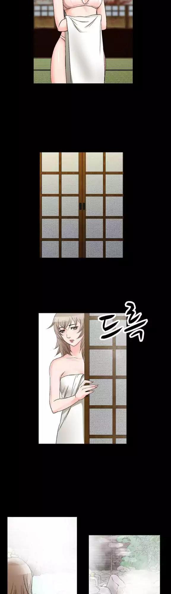 The Taste of Hands Chapter 66 page 42 - Chapter 66