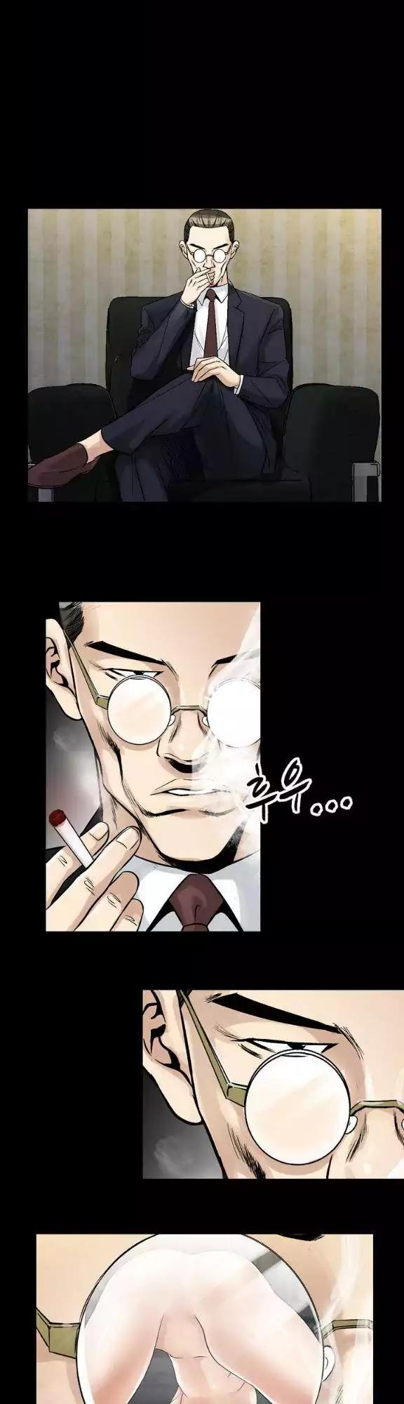The Taste of Hands Chapter 66 page 6 - Chapter 66