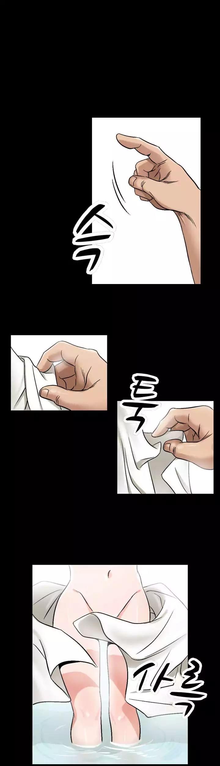 The Taste of Hands Chapter 67 page 24 - Chapter 67