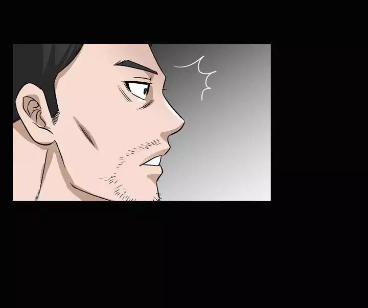 The Taste of Hands Chapter 68 page 12 - Chapter 68