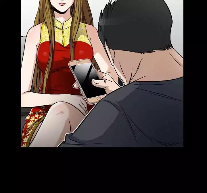 The Taste of Hands Chapter 68 page 17 - Chapter 68