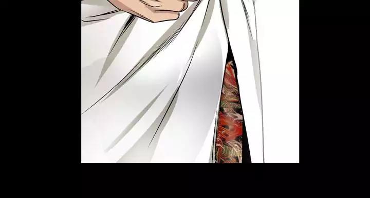 The Taste of Hands Chapter 68 page 6 - Chapter 68