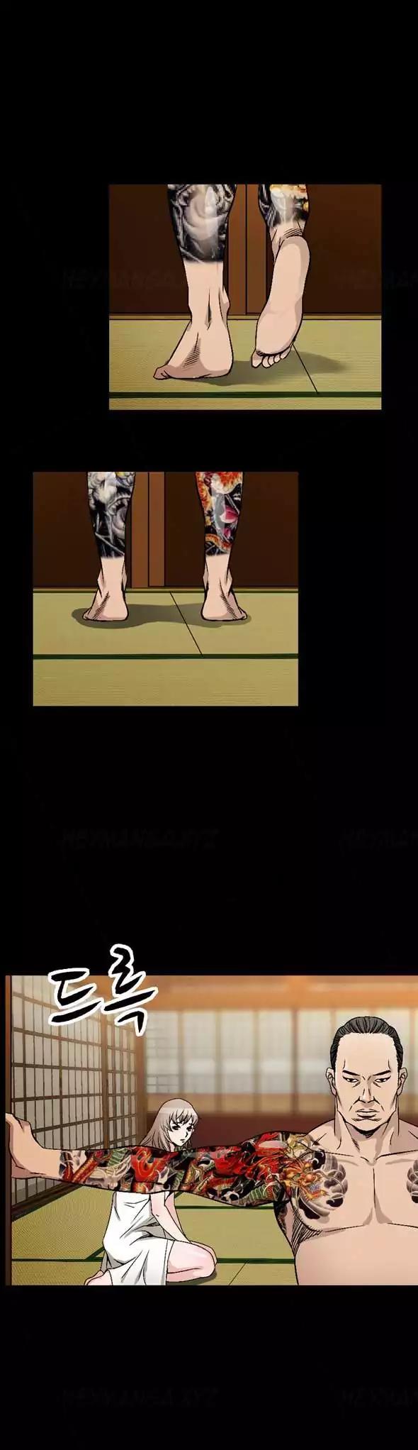 The Taste of Hands Chapter 69 page 24 - Chapter 69