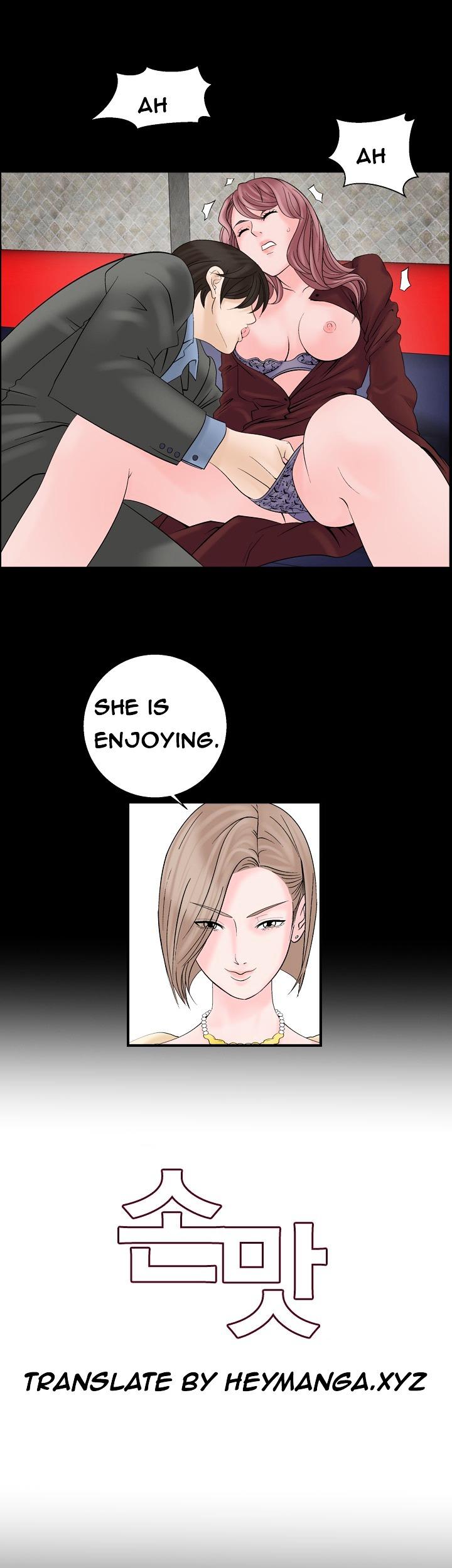 The Taste of Hands Chapter 7 page 1 - Chapter 7