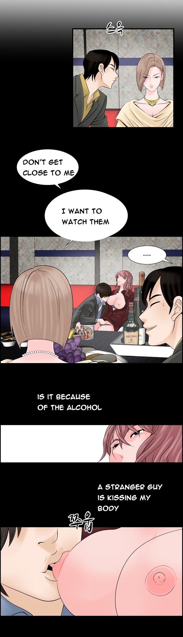 The Taste of Hands Chapter 7 page 2 - Chapter 7