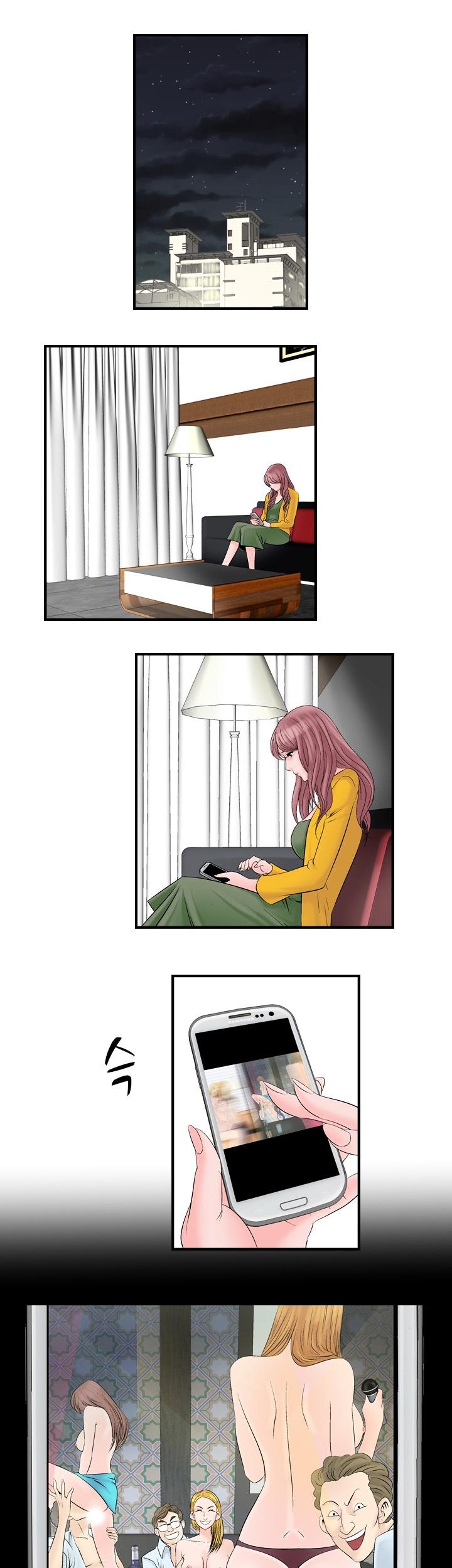 The Taste of Hands Chapter 7 page 21 - Chapter 7