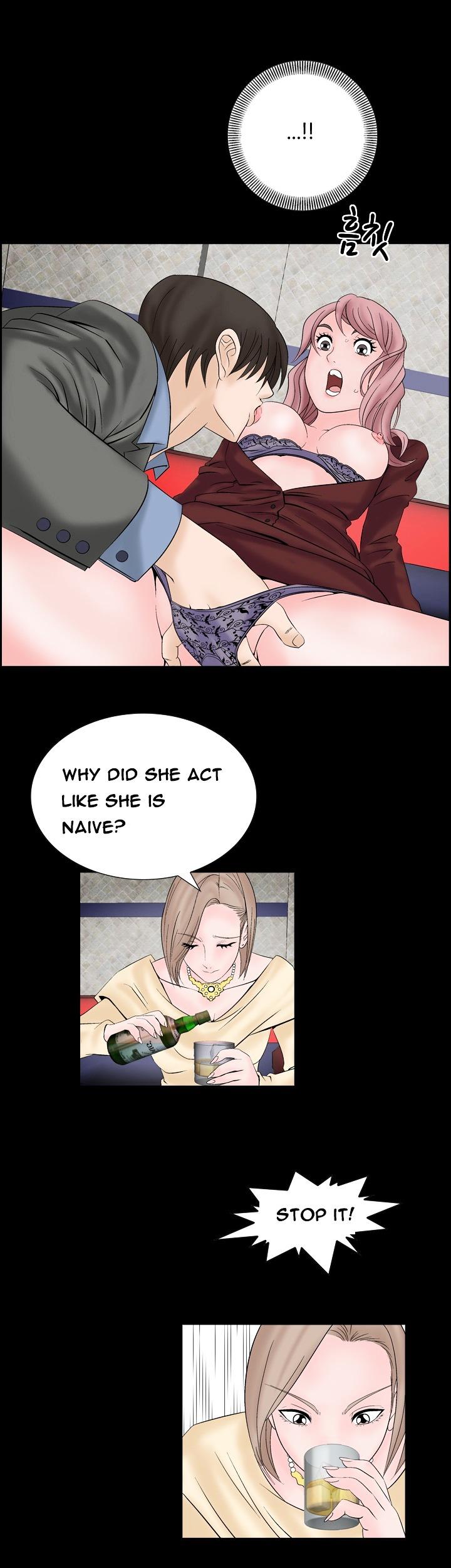 The Taste of Hands Chapter 7 page 5 - Chapter 7
