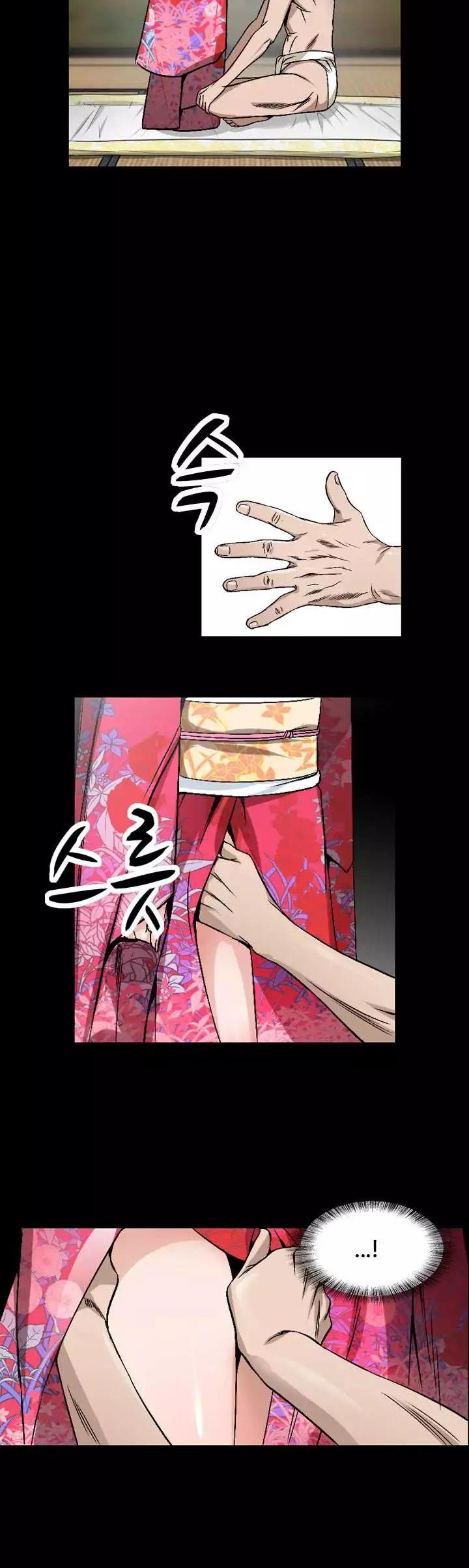 The Taste of Hands Chapter 71 page 10 - Chapter 71