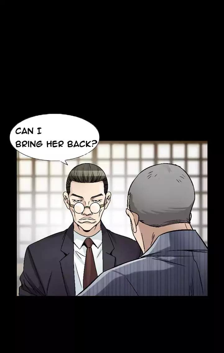 The Taste of Hands Chapter 73 page 1 - Chapter 73