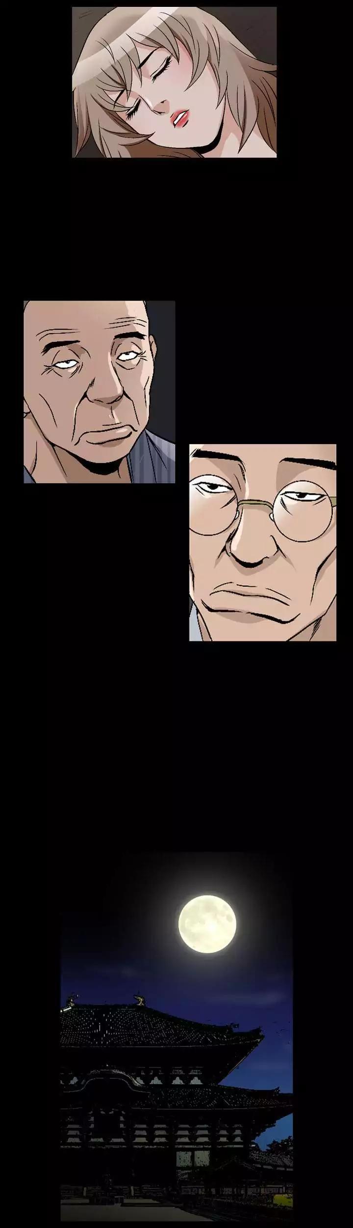The Taste of Hands Chapter 73 page 12 - Chapter 73