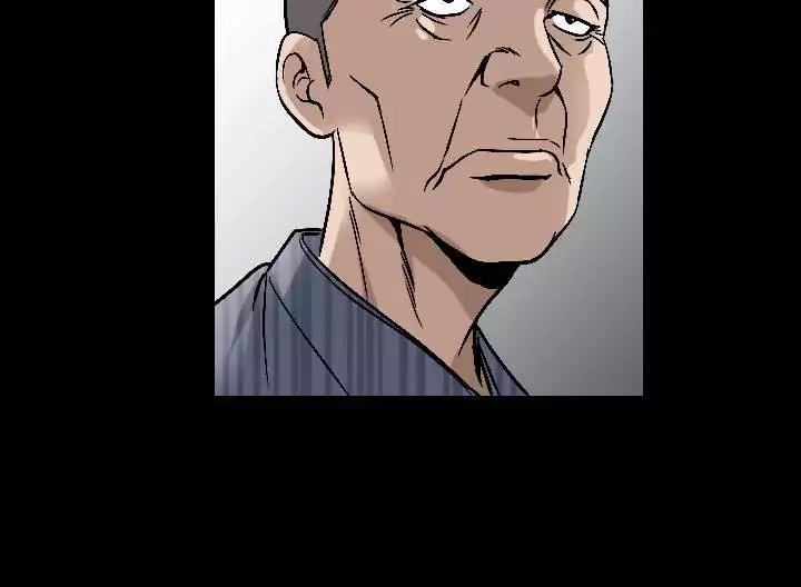 The Taste of Hands Chapter 73 page 14 - Chapter 73