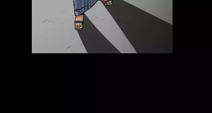 The Taste of Hands Chapter 73 page 23 - Chapter 73