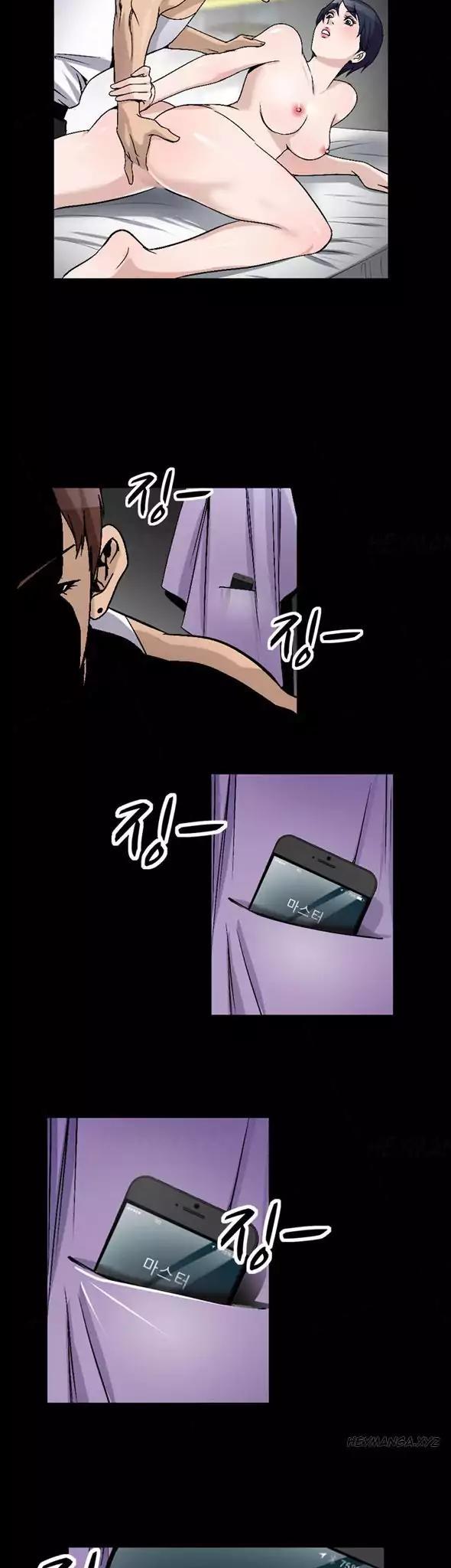 The Taste of Hands Chapter 74 page 21 - Chapter 74