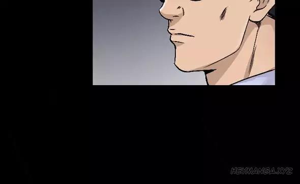The Taste of Hands Chapter 74 page 3 - Chapter 74